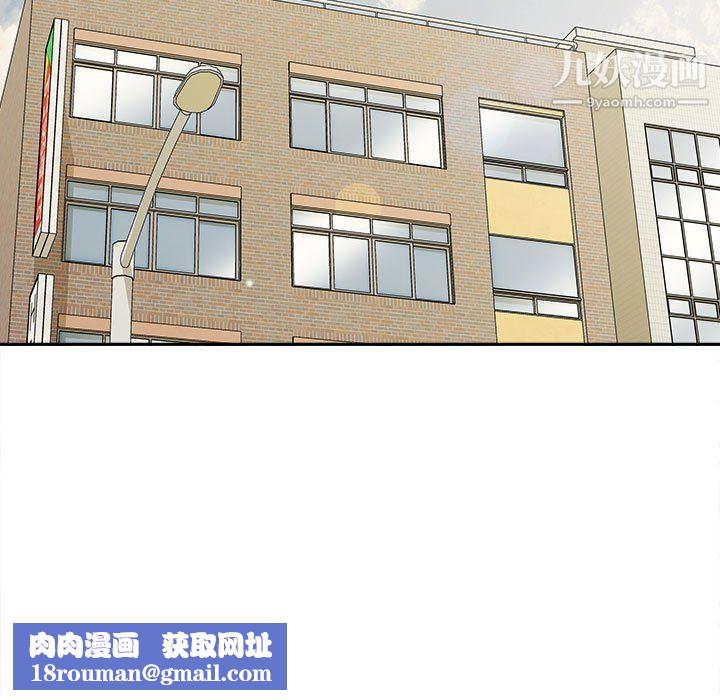 想做你的助手第6话