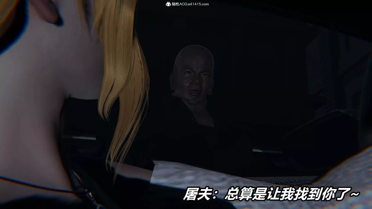 [3D]逆转第三季-第35话 - 图片 110