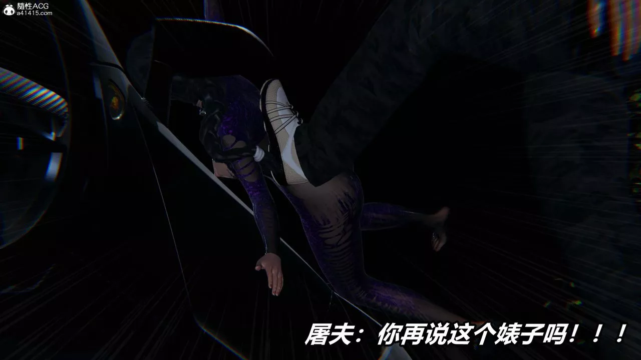 [3D]逆转第三季-第35话 - 图片 112