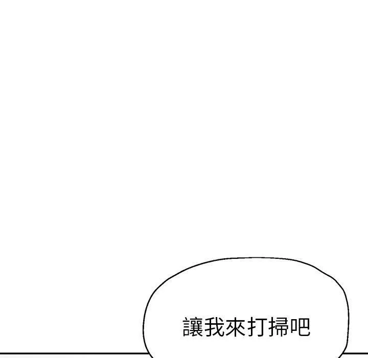 瑜珈初體驗第28話