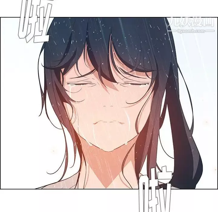 雨聲的誘惑第13話