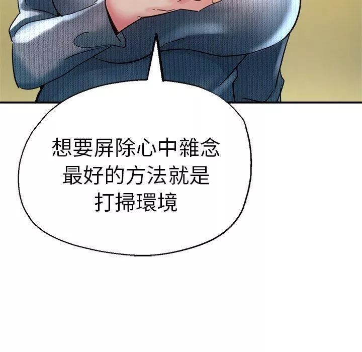 瑜珈初體驗第28話