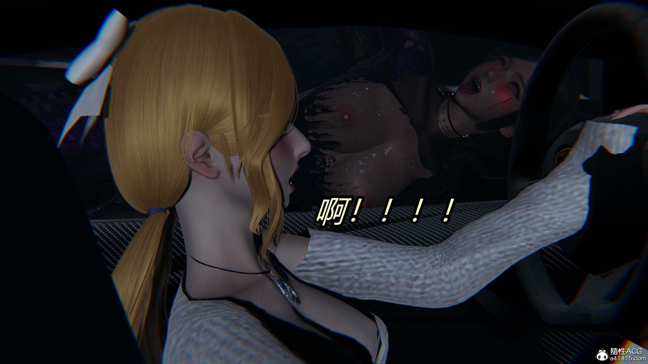 [3D]逆转第三季第35话