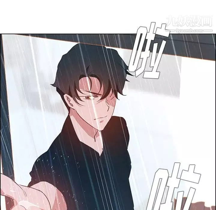 雨声的诱惑-第13话 - 图片 139