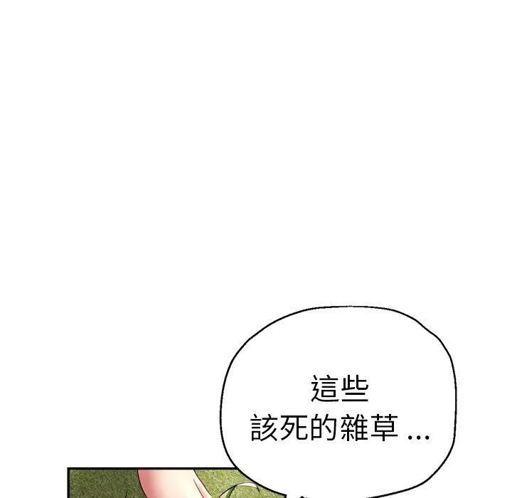 瑜珈初体验-第28话 - 图片 42