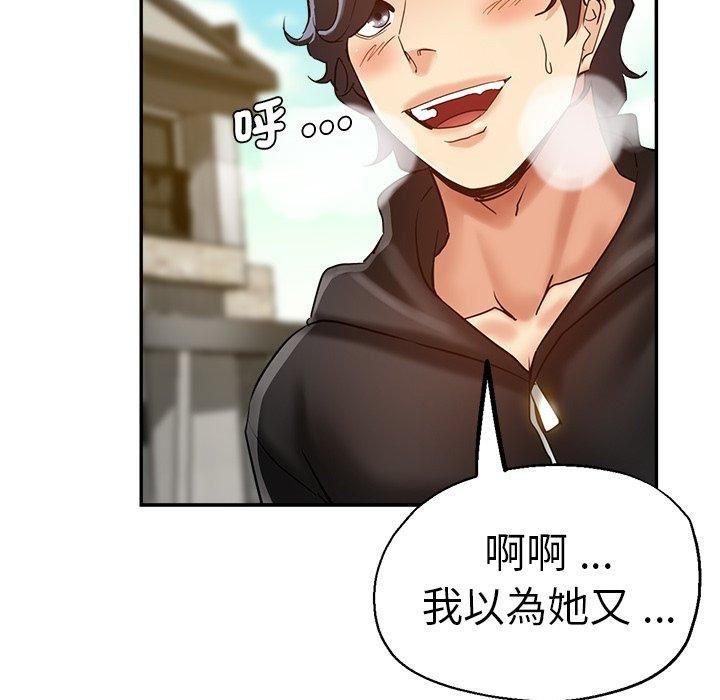 瑜珈初体验第28话