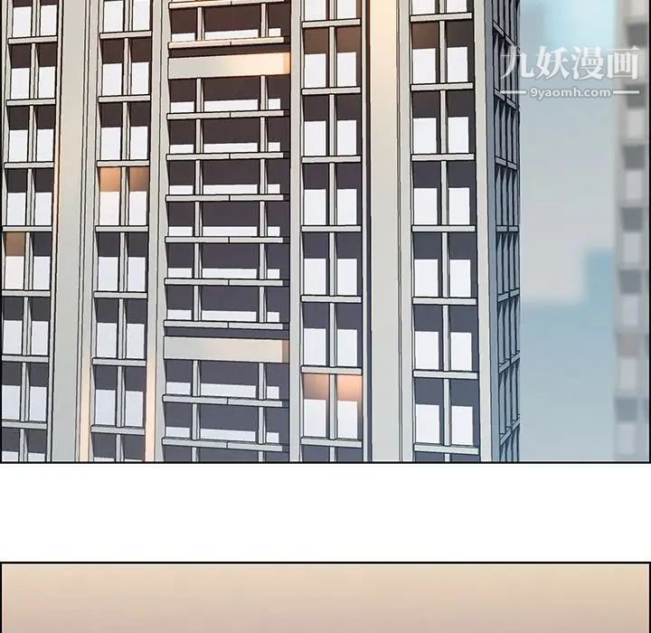 雨聲的誘惑第14話