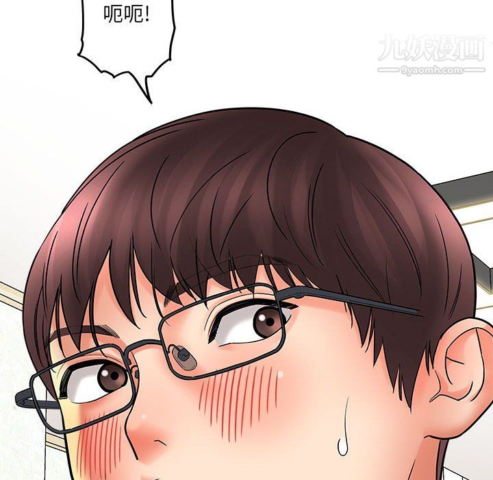 想做你的助手第6话