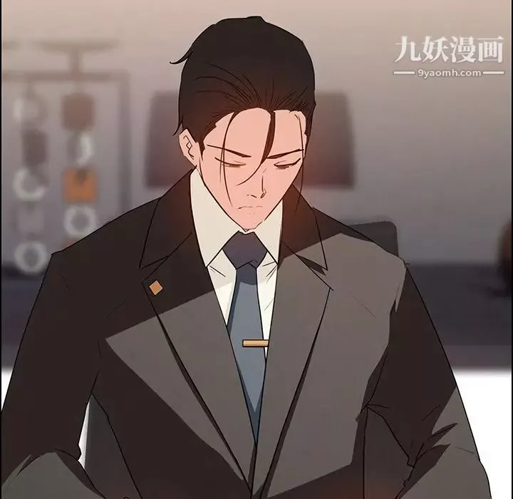 雨聲的誘惑第14話