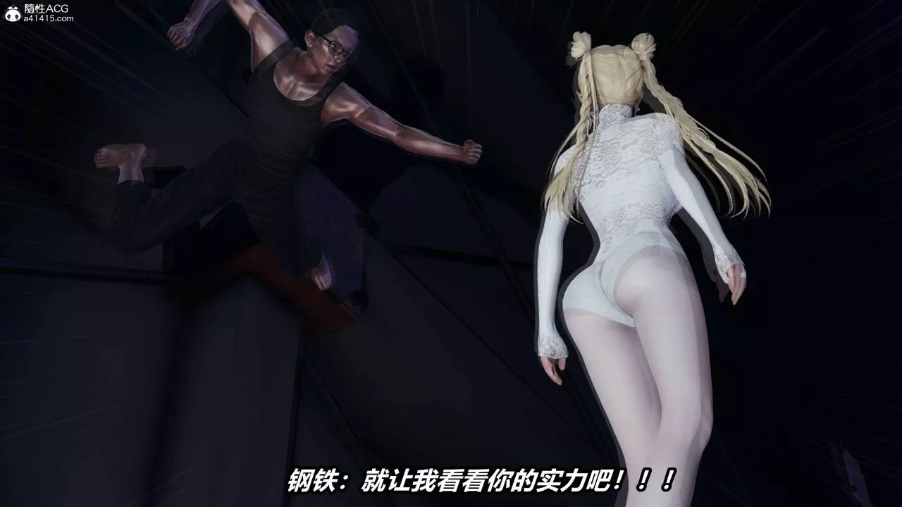 [3D]逆轉第三季第36話