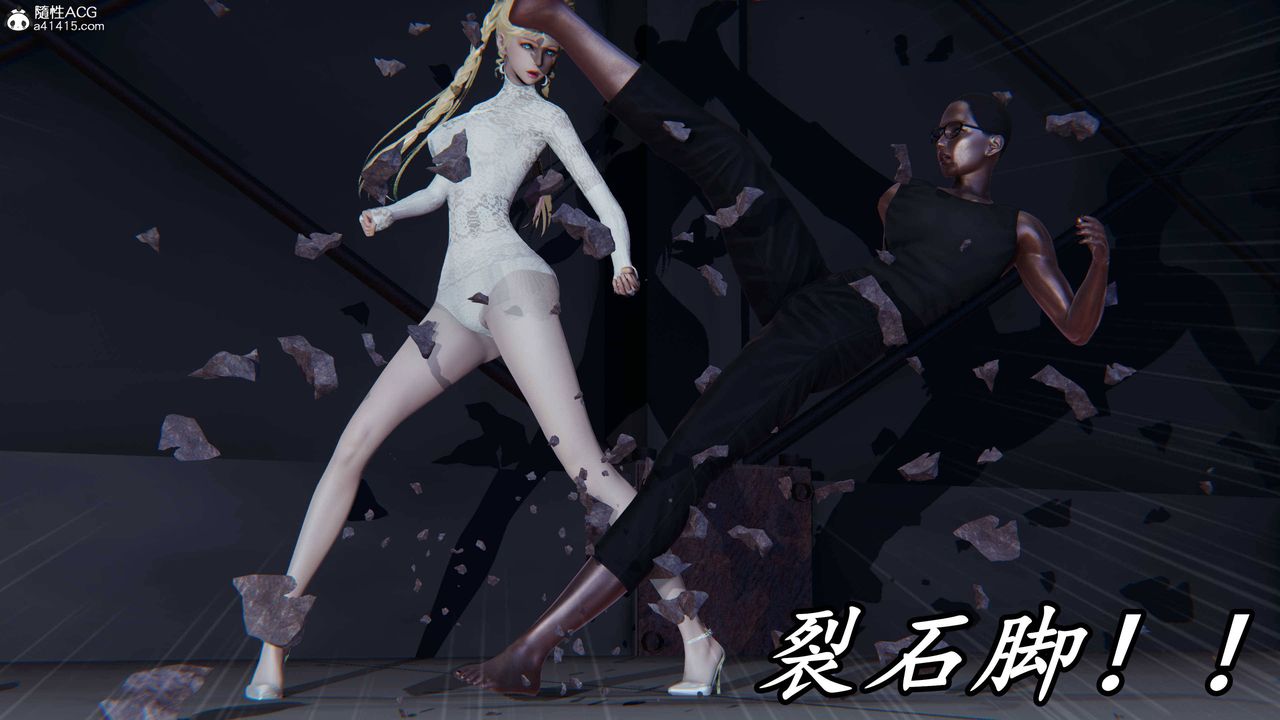 [3D]逆转第三季第36话