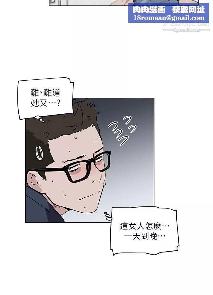 打開她的苞第8話-欲望與理性之間