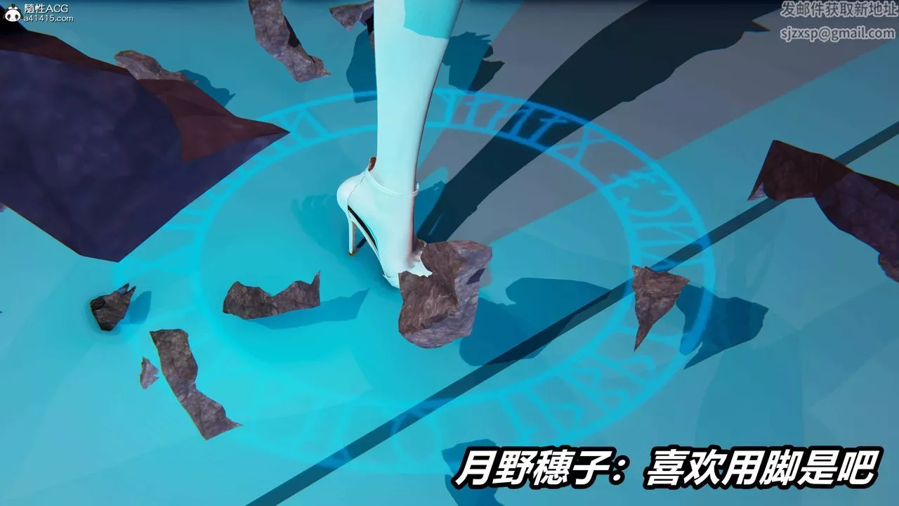 [3D]逆转第三季-第36话 - 图片 15