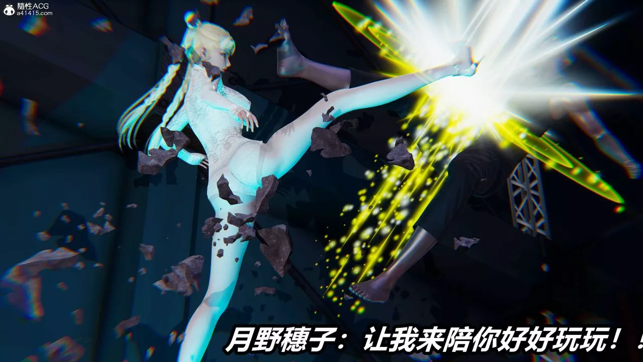 [3D]逆轉第三季第36話