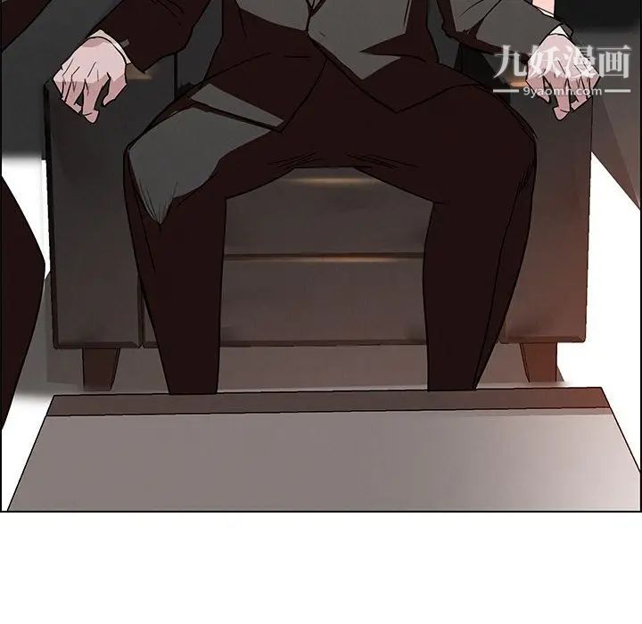 雨聲的誘惑第14話