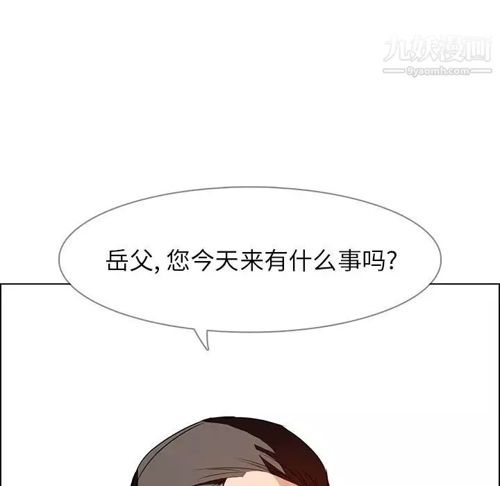 雨声的诱惑-第14话 - 图片 20