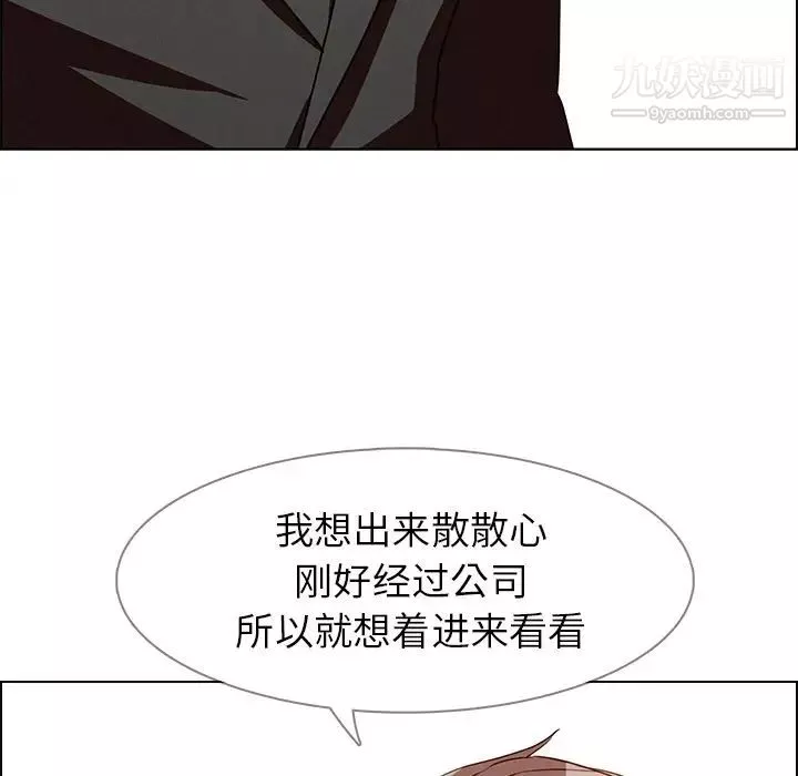雨聲的誘惑第14話