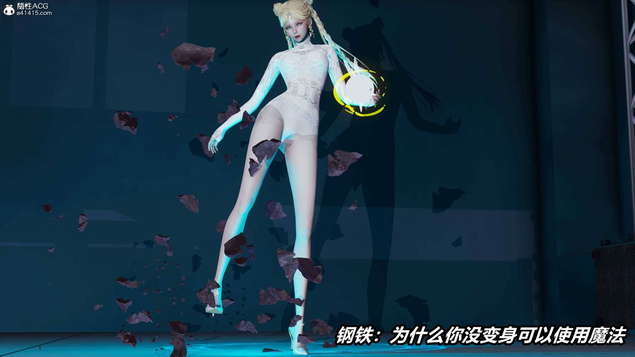 [3D]逆轉第三季第36話