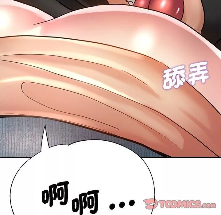 瑜珈初體驗第28話
