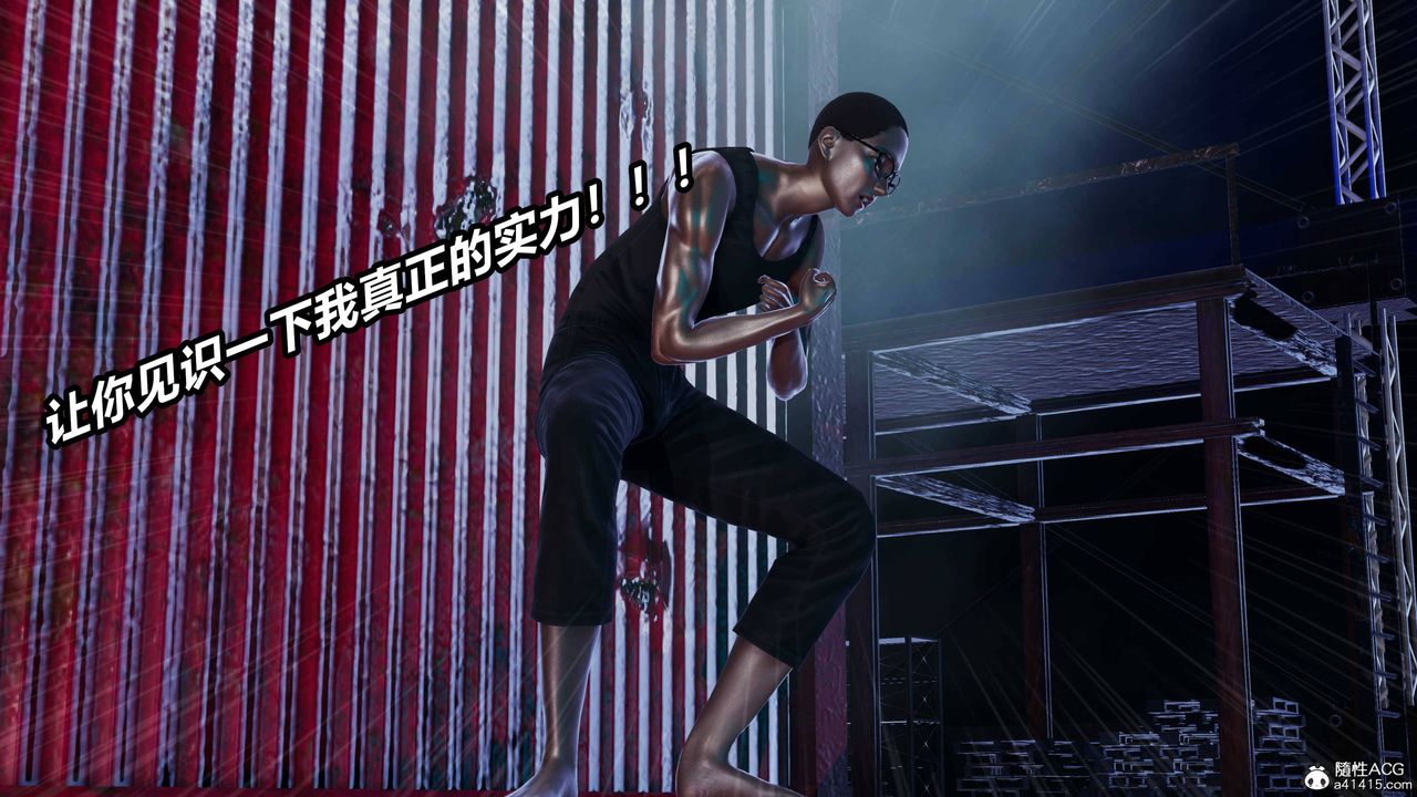 [3D]逆转第三季第36话