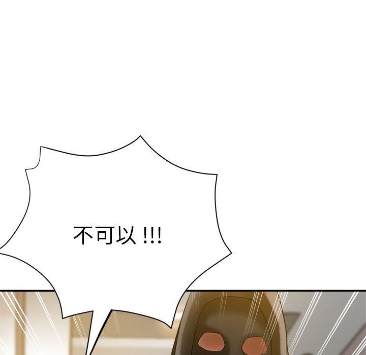 瑜珈初体验第28话