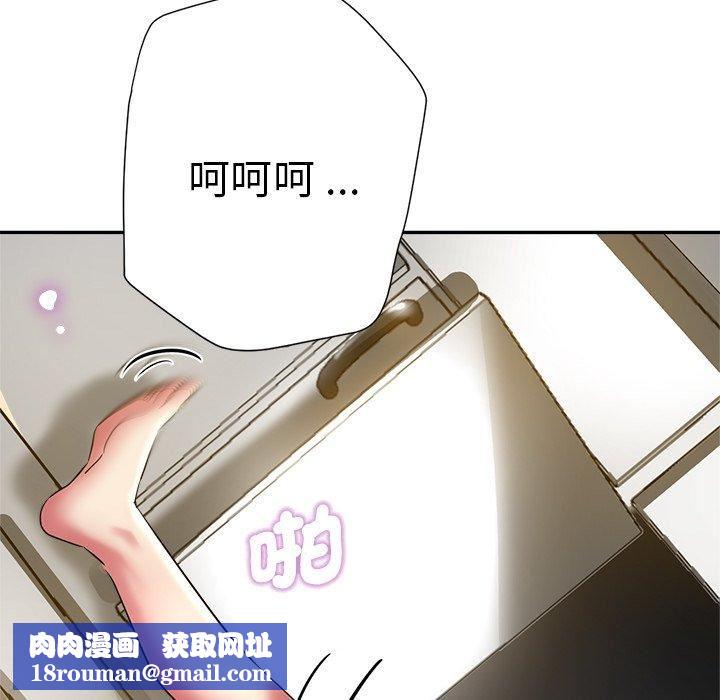 瑜珈初體驗第28話