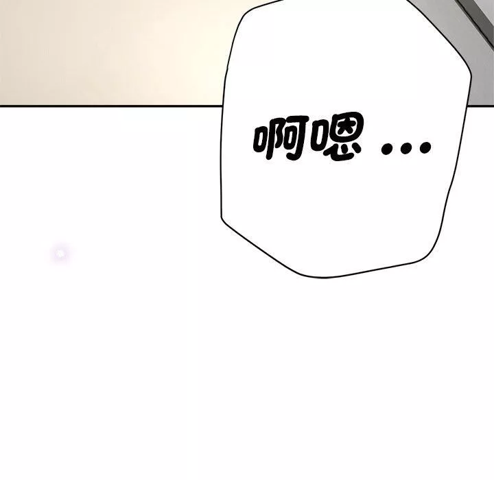 瑜珈初體驗第28話