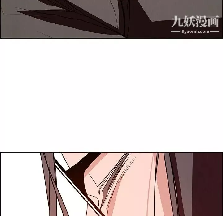 雨聲的誘惑第14話