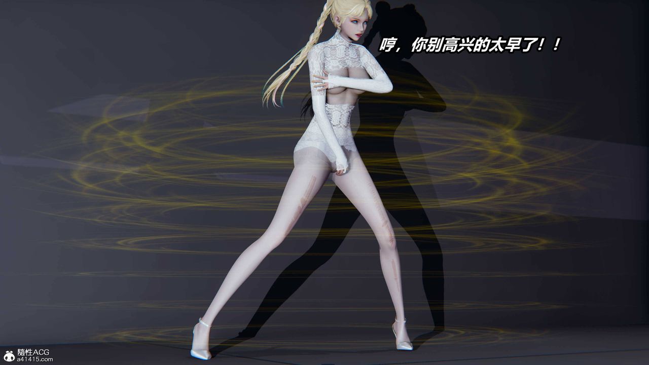 [3D]逆轉第三季第36話