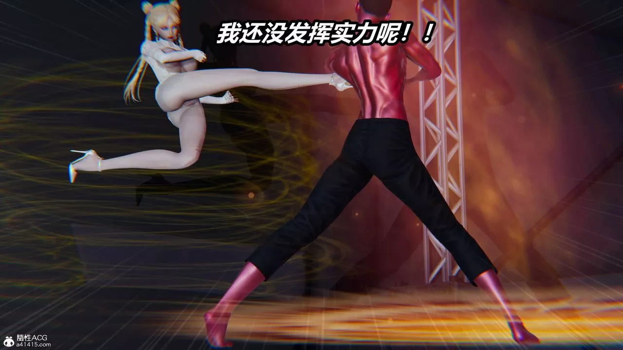 [3D]逆轉第三季第36話