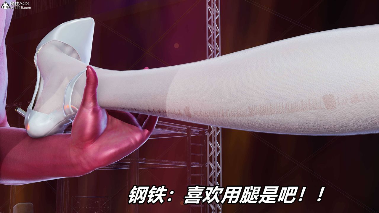 [3D]逆轉第三季第36話