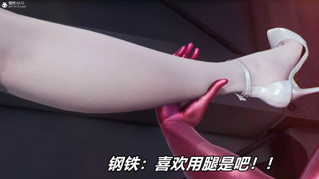 [3D]逆转第三季-第36话 - 图片 47