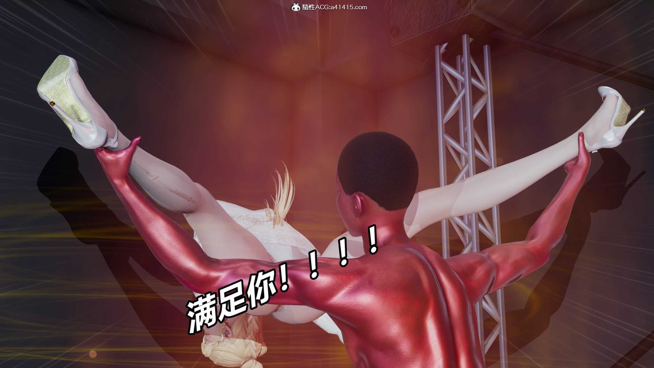 [3D]逆转第三季第36话