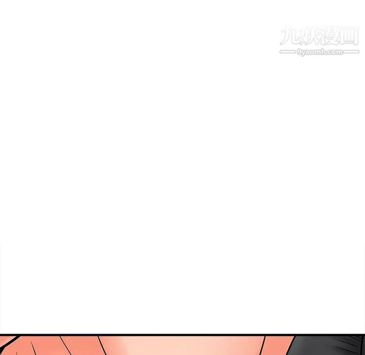 想做你的助手-第6话 - 图片 221