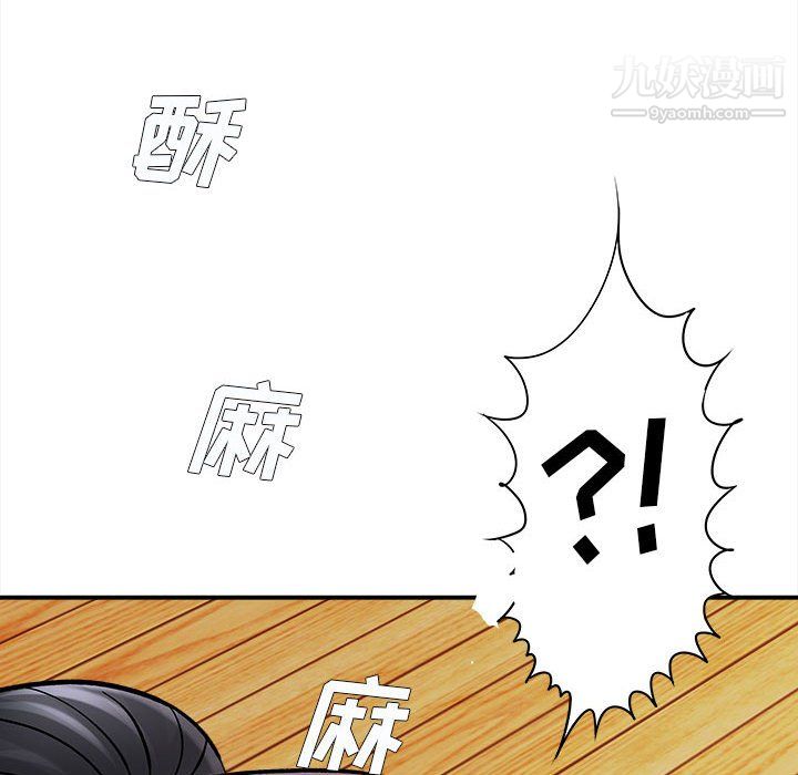 想做你的助手第6話