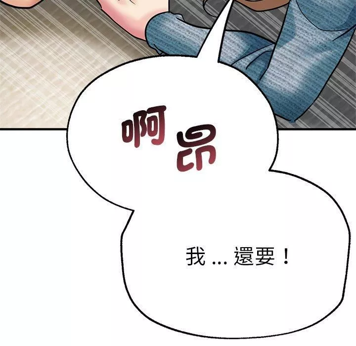 瑜珈初體驗第28話