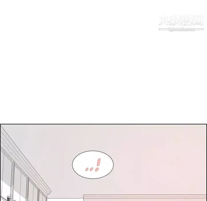雨聲的誘惑第14話