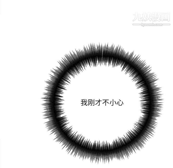 想做你的助手第6話