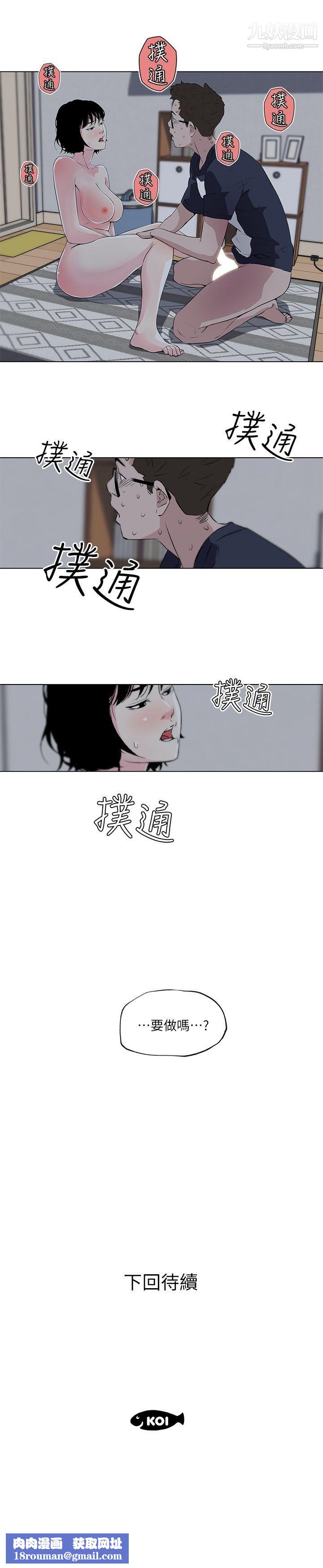 打开她的苞第10话-她里面是摄氏40度