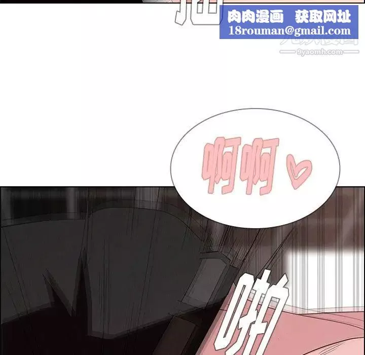雨声的诱惑-第14话 - 图片 73
