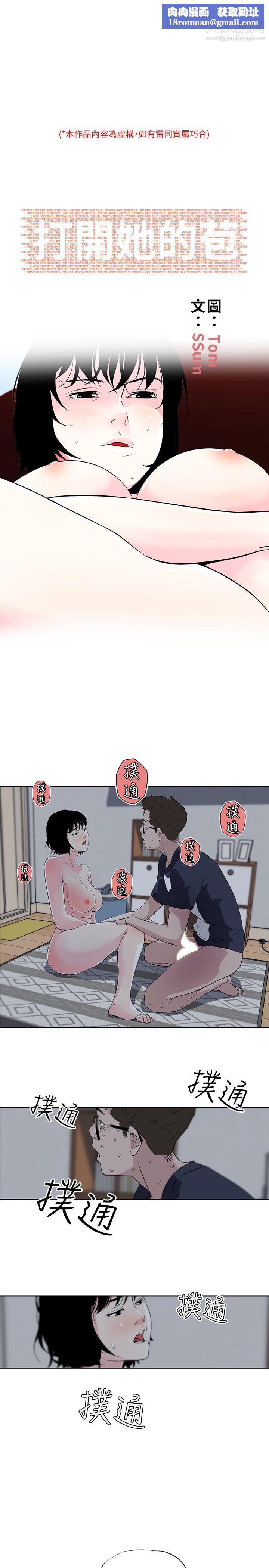 打开她的苞第11话-人生和XX要看时机