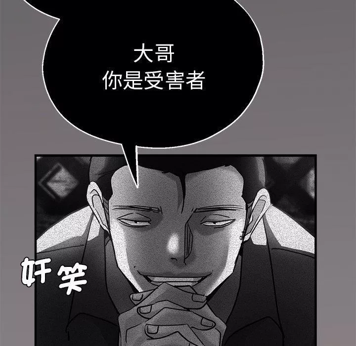 瑜珈初體驗第28話