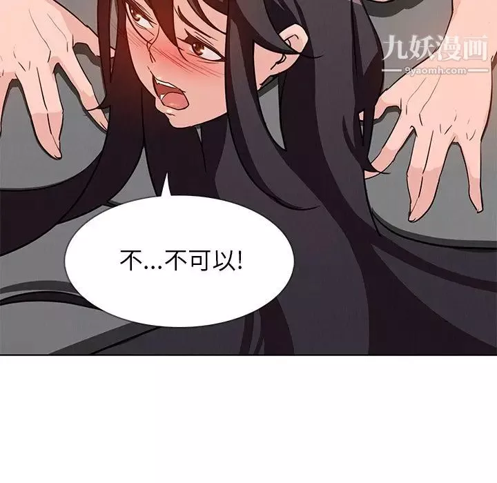 雨聲的誘惑第14話
