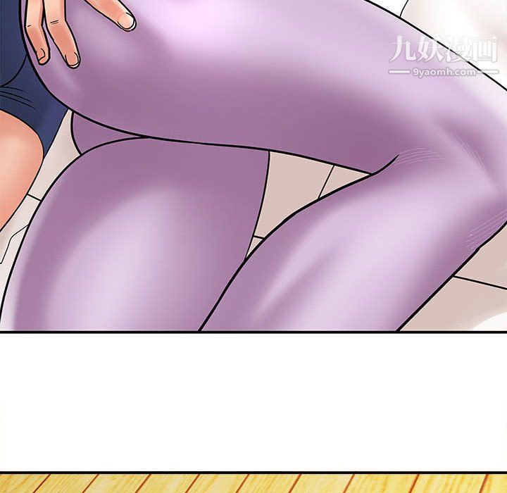 想做你的助手第6话