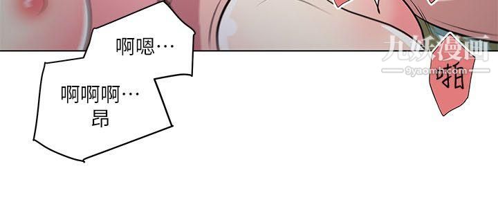 打开她的苞第11话-人生和XX要看时机