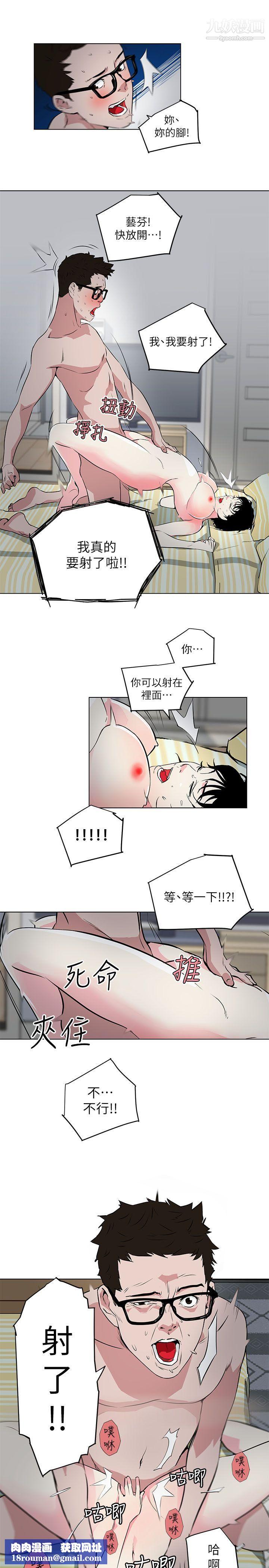 打开她的苞第11话-人生和XX要看时机