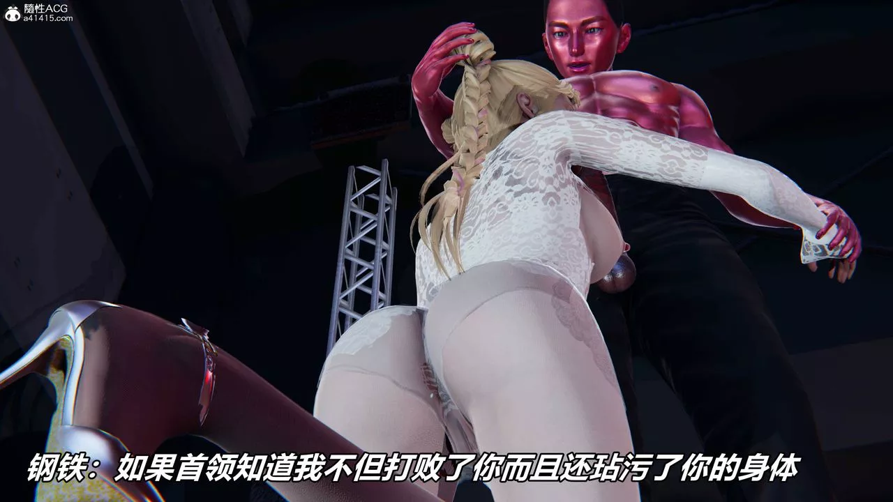[3D]逆轉第三季第36話
