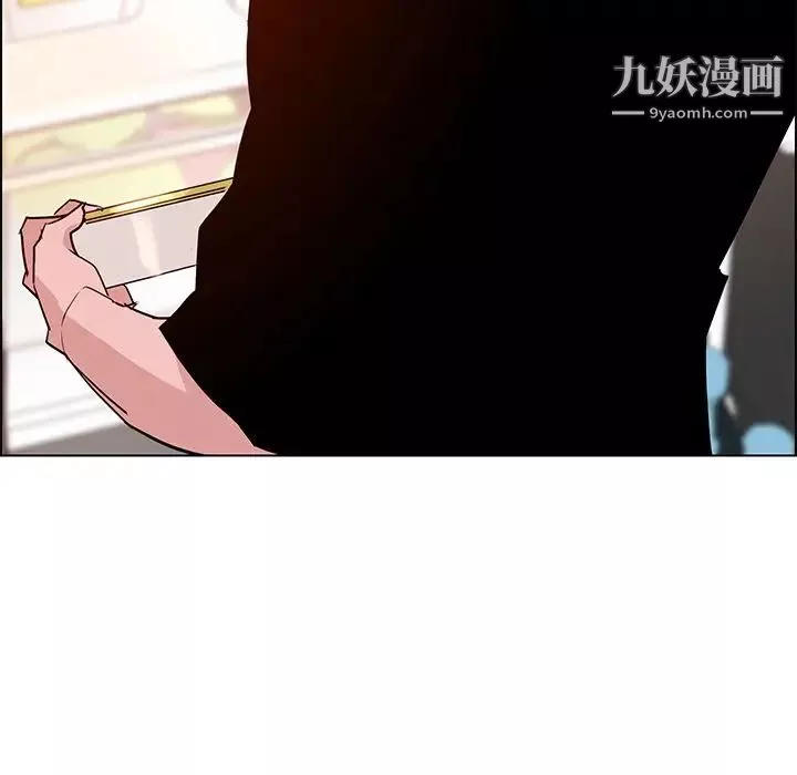 雨声的诱惑-第14话 - 图片 96
