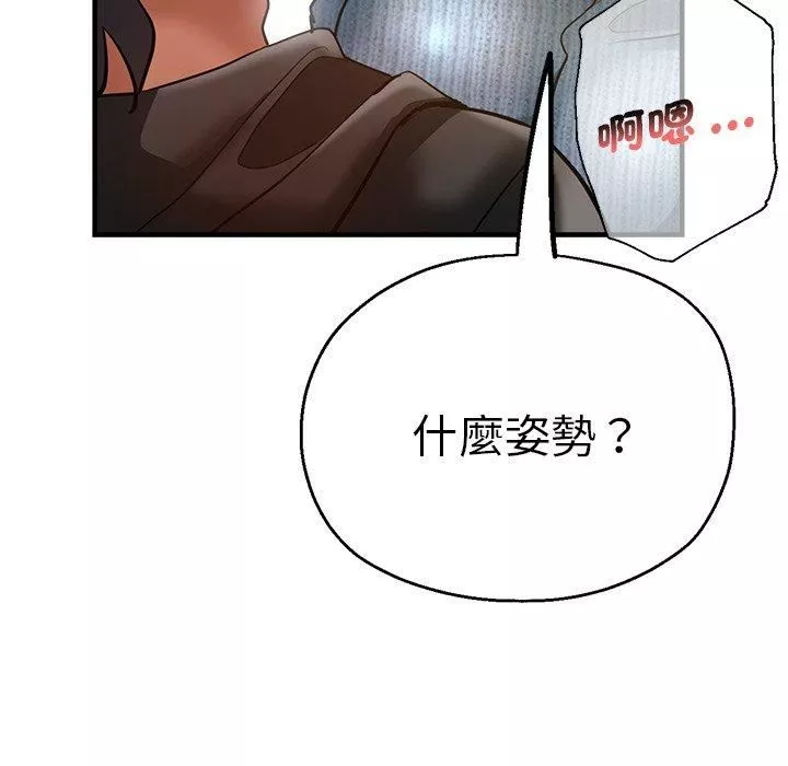 瑜珈初體驗第28話