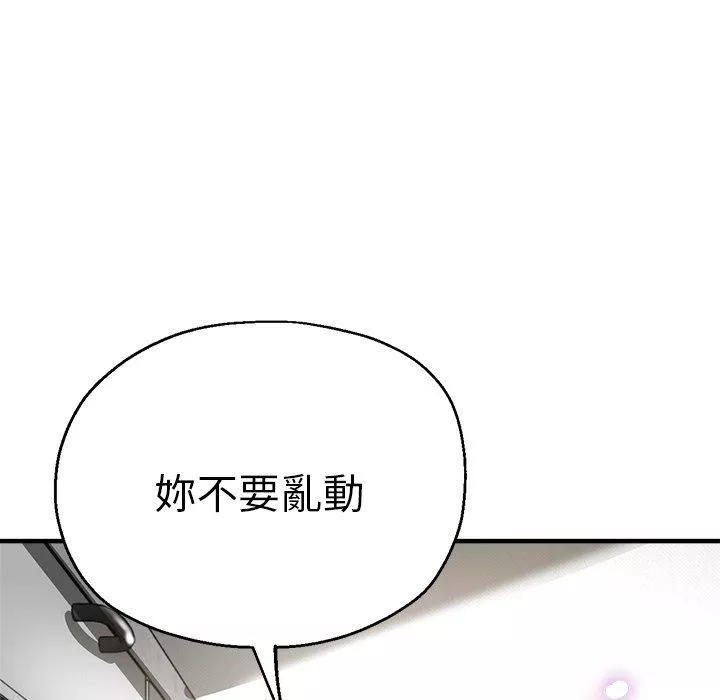 瑜珈初體驗第28話